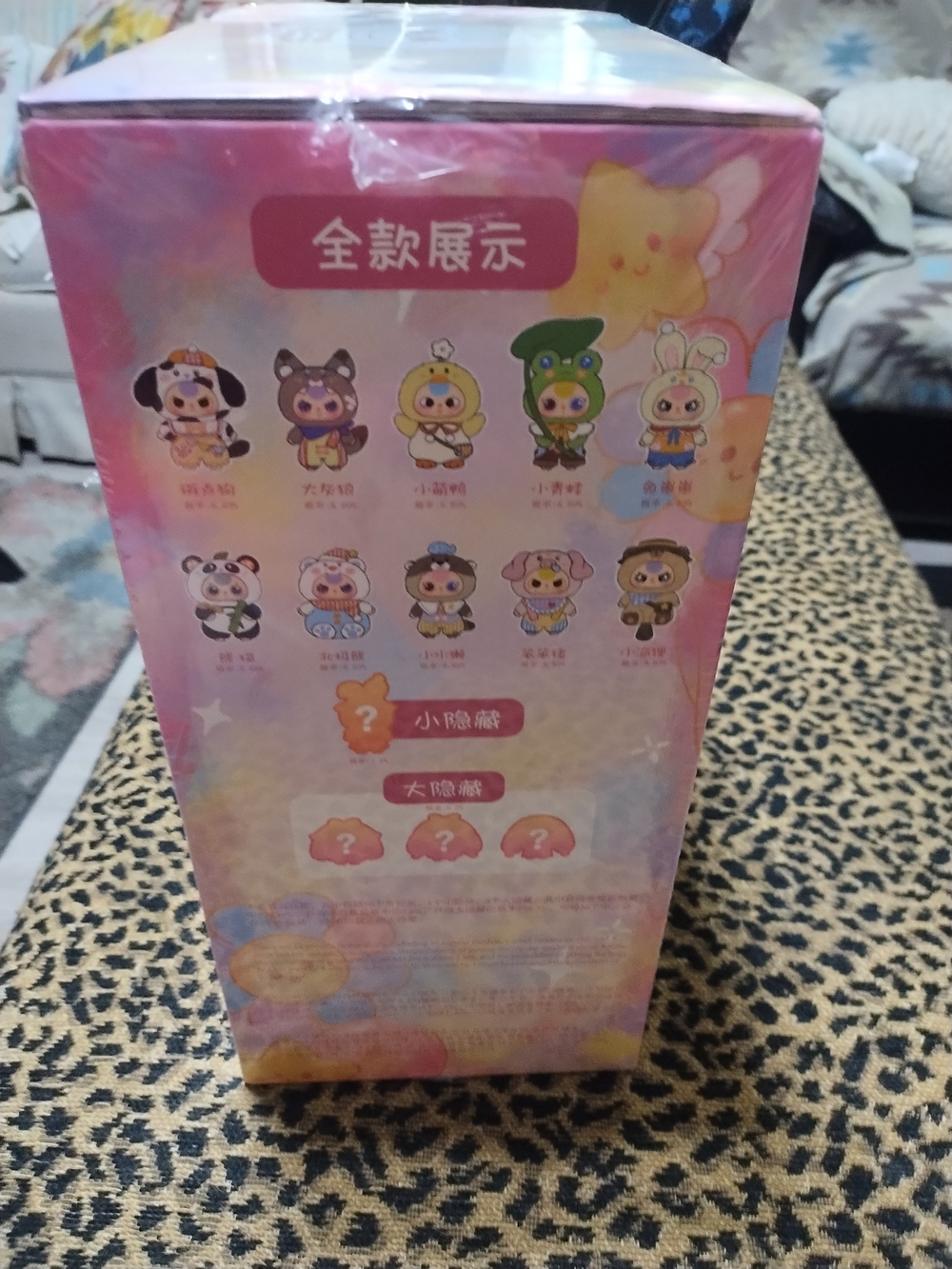 Baby Three - V2-400% Blind Box - Picture 4 of 4